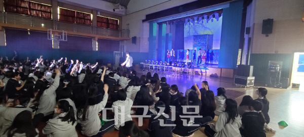 학교폭력 예방 앞장선다…서구, 청소년 뮤지컬 노펀치2 공연