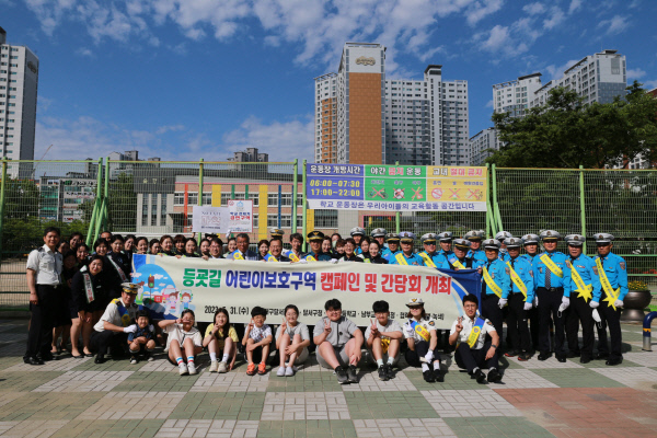 달서경찰서, 등굣길 사고 예방 캠페인 진행