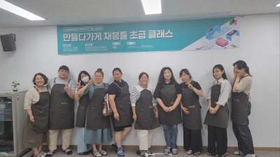 의성군, 안계행복플랫폼 활성화프로그램 시범 운영