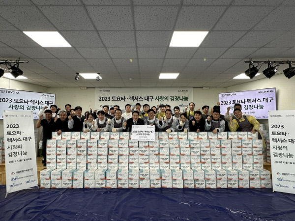 와이엠 사랑의 김장 김치 2천500㎏ 기부