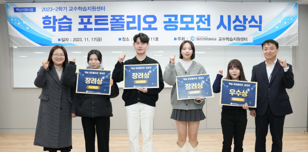 영진전문대 나만의 정리본으로 자기주도 학습 영위