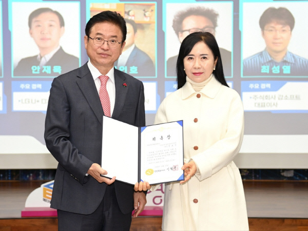 정효경 이노비즈 대경지회장 경북도 디지털 전환 위원회 문화·복지 분과 위원장 위촉