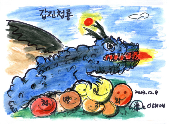 [미래의 날개 먹거리와 일자리] 금호잠룡들, 올해 천둥·벼락 요란할 때 날아오를 것