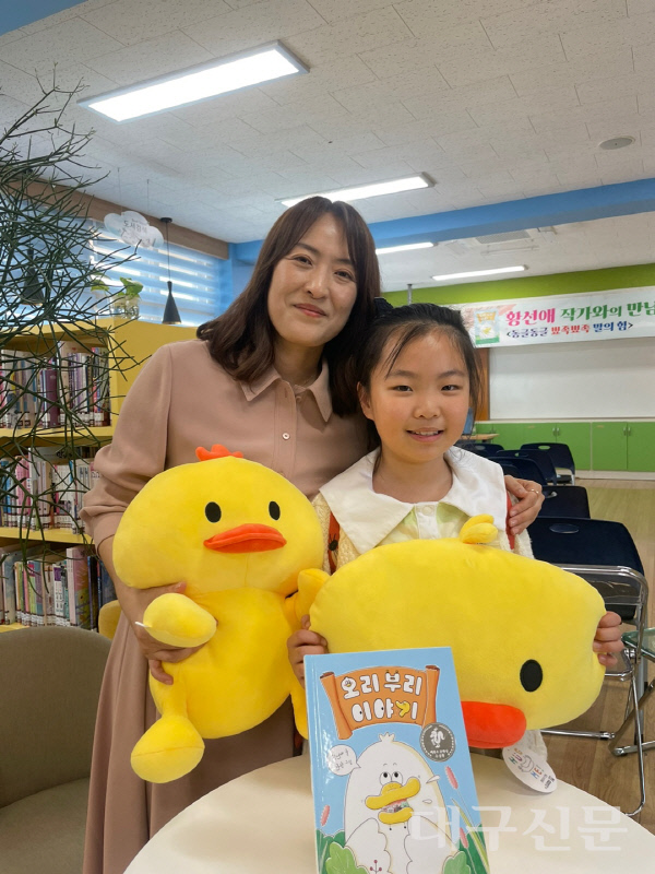 성주초등학교 꿈빛도서관, 황선애 작가와의 만남 큰 호응