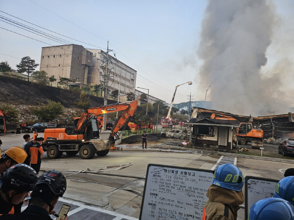 코오롱생명과학 김천2공장 화재