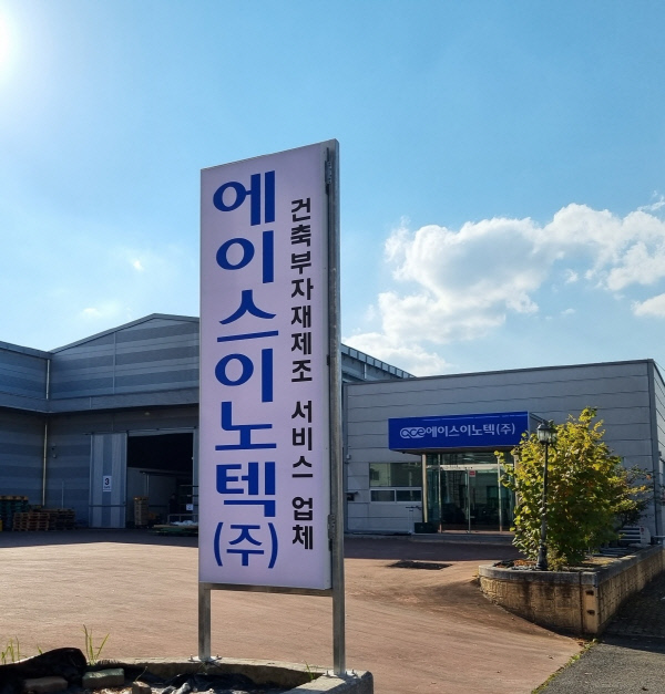 [대구경북 이노비즈 기업을 찾아서] 창호용 하드웨어로 더 나은 주거 환경·공간 혁신