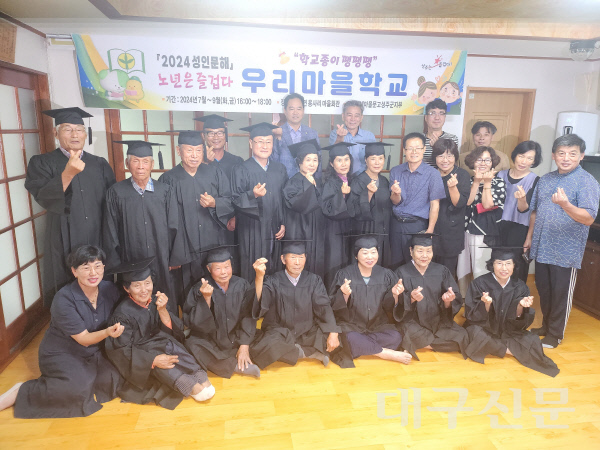 가천면 새마을문고, 우리마을학교 졸업앨범 촬영