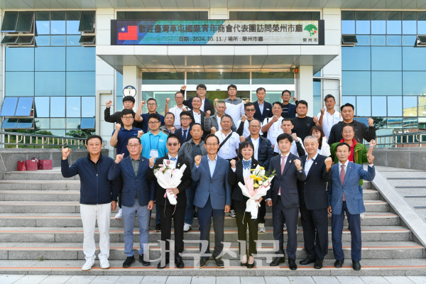 국제우호교류도시 대만 초둔진 국제청년상회(JCI), 2024경북영주 풍기인삼축제 참석