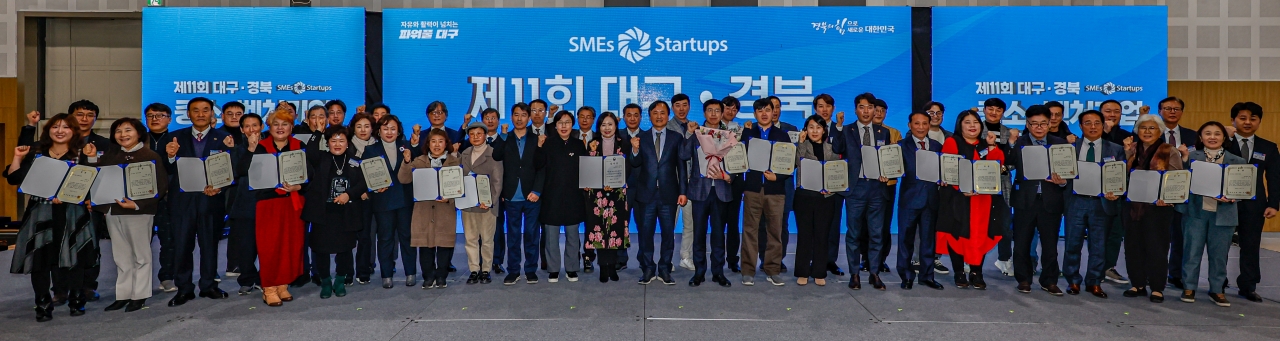 대구·경북 중소·벤처기업 대축전 성황리 열려...방산기업 엘씨텍 大賞