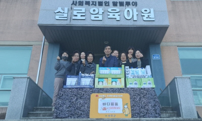 성주군 여성공무원 모임, 실로암 육아원 방문