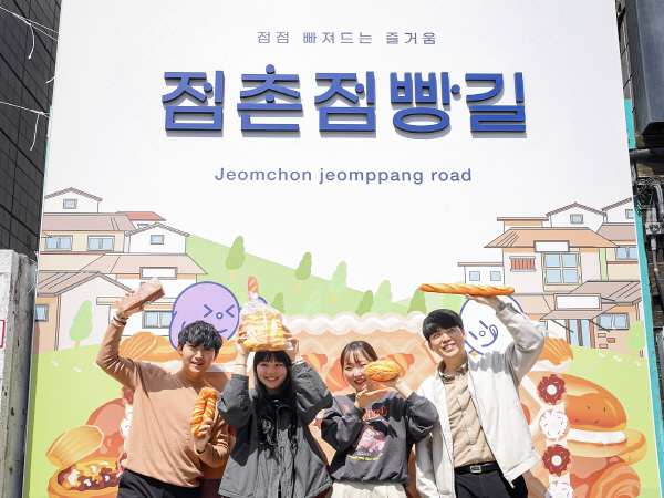 쇠락한 원도심 활기 되찾자 문경 점촌점빵길서 빵 축제
