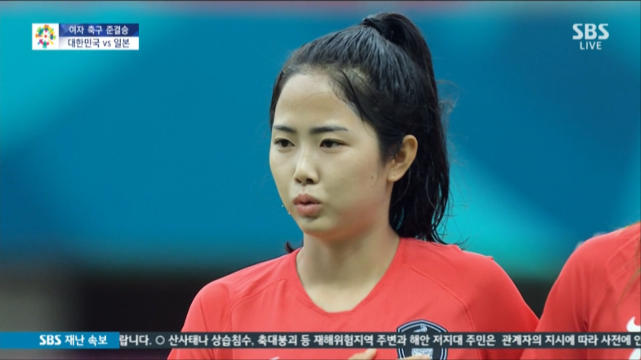 [생중계] 2018 아시안게임 여자축구 4강 중계 한국 vs 일본