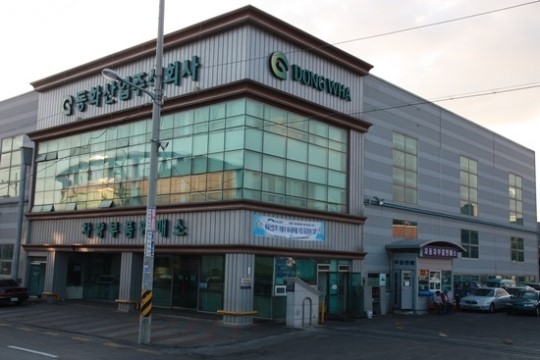 동화산업, 국내 유일의 KS 품질 인증 철스크랩 기업