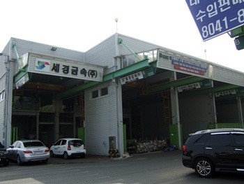 세경금속(주) STS 이형재 독보적인 기업으로 활동