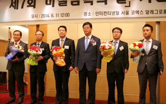 (비철금속의 날) 사진으로 보는 이모저모