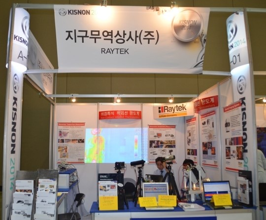 (KISNON 2014) 지구무역상사, 적외선 온도계 선도적 공급