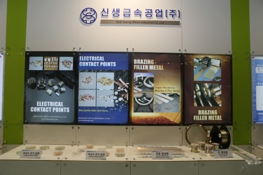 (KISNON2014)신생금속공업, 귀금속 용접봉 시장 개척