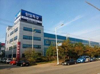<특수강업계 리딩 컴퍼니 인터뷰> 원일특강 신용문 사장