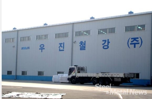 우진철강, 올해 내실다지기에 총력