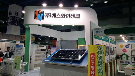 에스와이패널, 한국건축산업대전서 조달우수제품 선봬