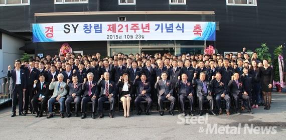 에스와이패널, 종합 건자재 기업으로 도약