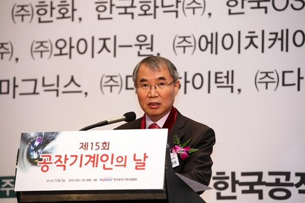 공작기계인  2016년 도약 결의 다져