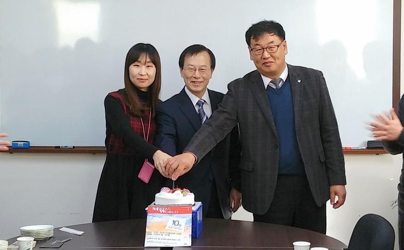 메탈월드 창간 10주년, 비철업계 발전 일조할 것