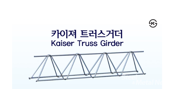 신우산업, 종합건축자재 기업으로 도약