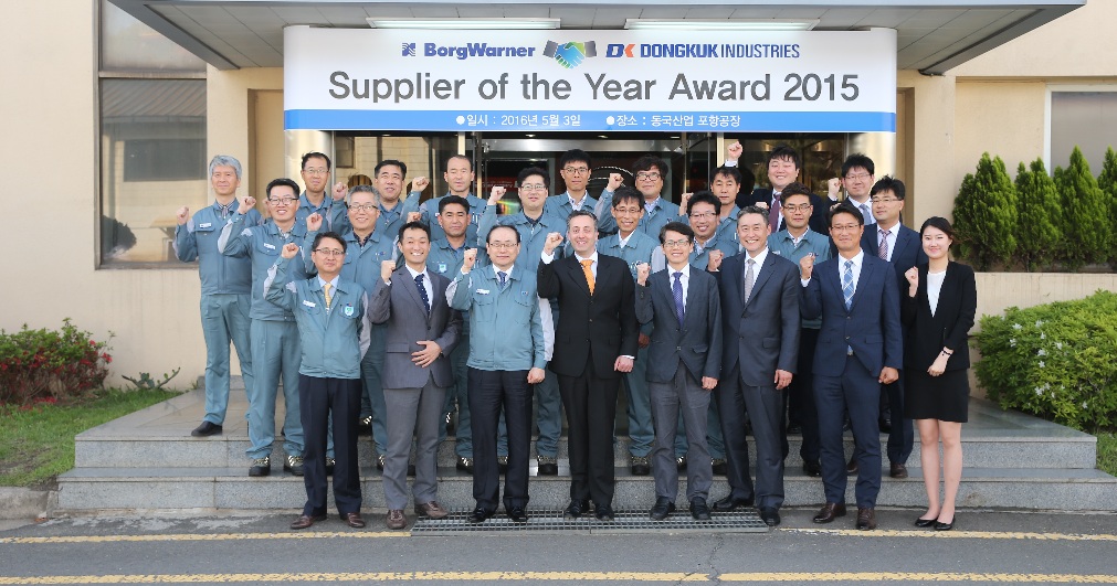 동국산업, BorgWarner 그룹 2015년 올해 공급자상 수상