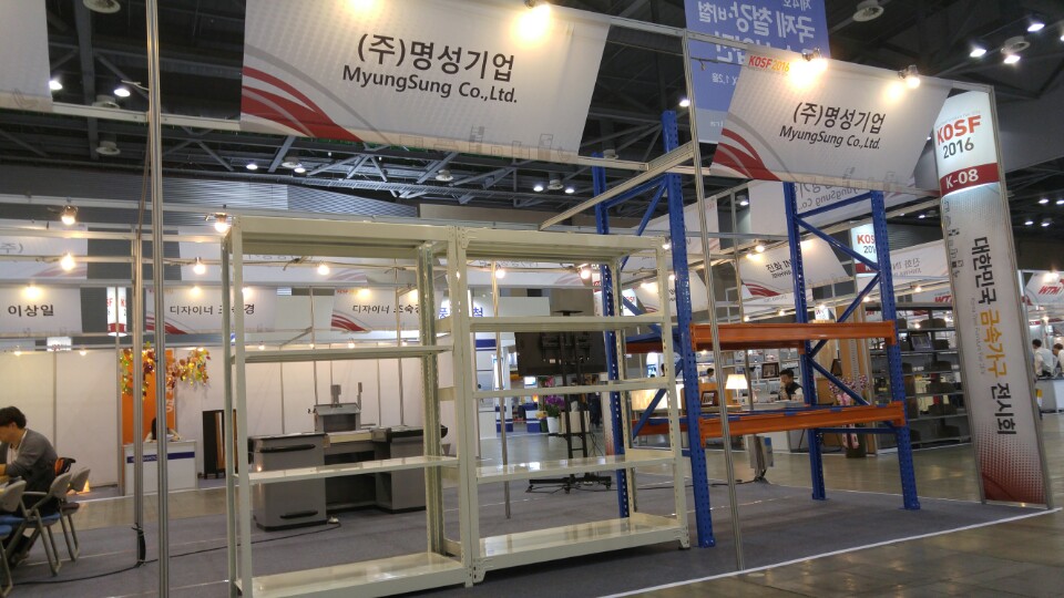 (철강금속산업전) 명성기업, 보관함·적재대·진열대 부문 특화