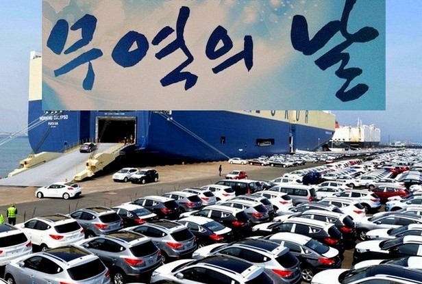 [제53회 무역의 날] 주조·금형·단조 등 뿌리기업 대거 수상