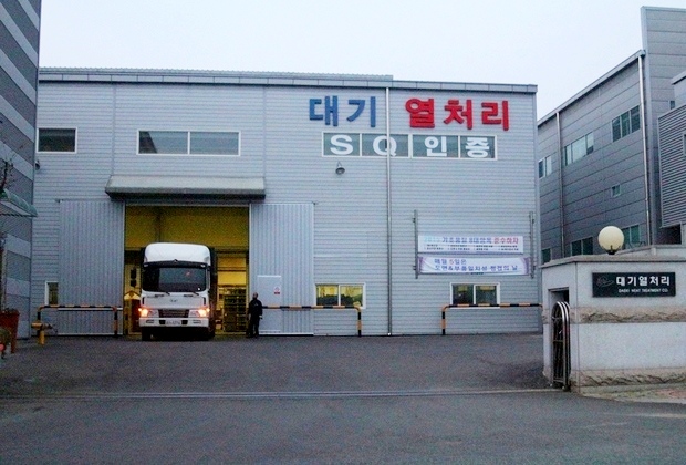 [탐방]대구지역 열처리 우수기업 대기열처리, 올해 매출 30억원 선방