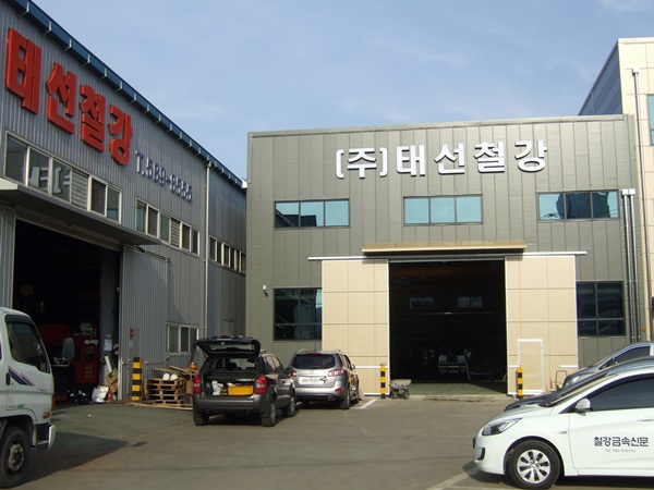 태선철강 공장 증측 마무리 후 입주로 분주