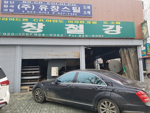 수입산 아니면 이윤 남길 수 없어?