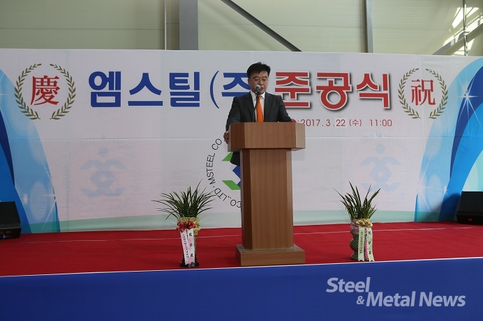 강관 제조업체 엠스틸, 당진 신공장으로 새로운 기틀 마련
