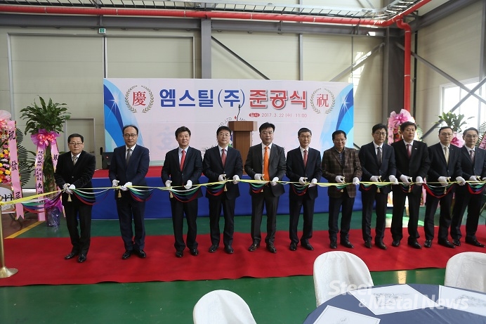 강관 제조업체 엠스틸, 당진 신공장으로 새로운 기틀 마련