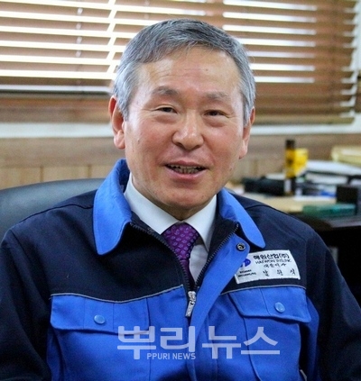 해원산업, 대한민국 중소기업 대상 수상