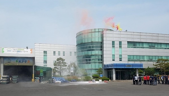 KPF 공장, 합동소방훈련 실시