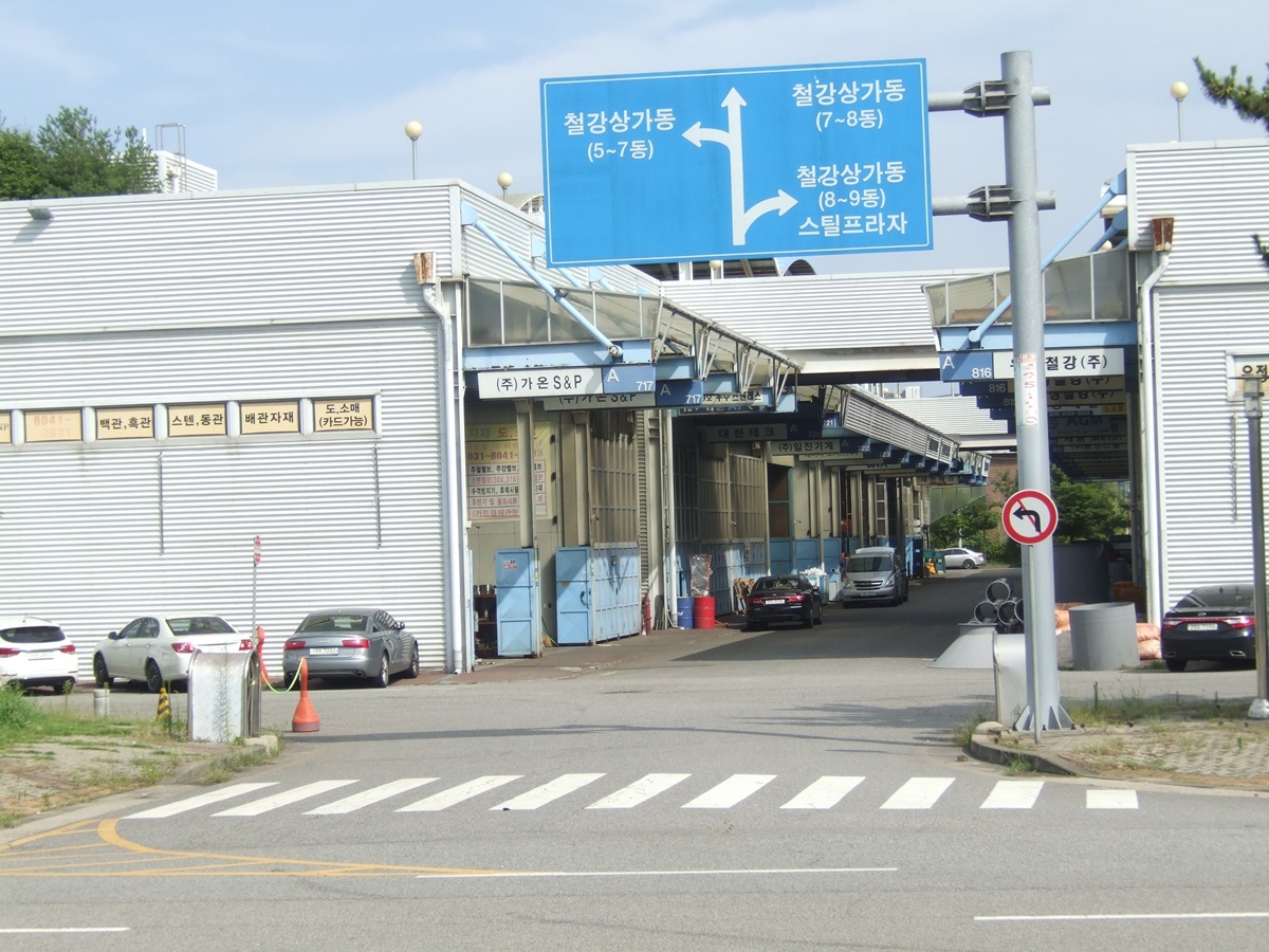 오이도 스틸랜드 한산한 분위기