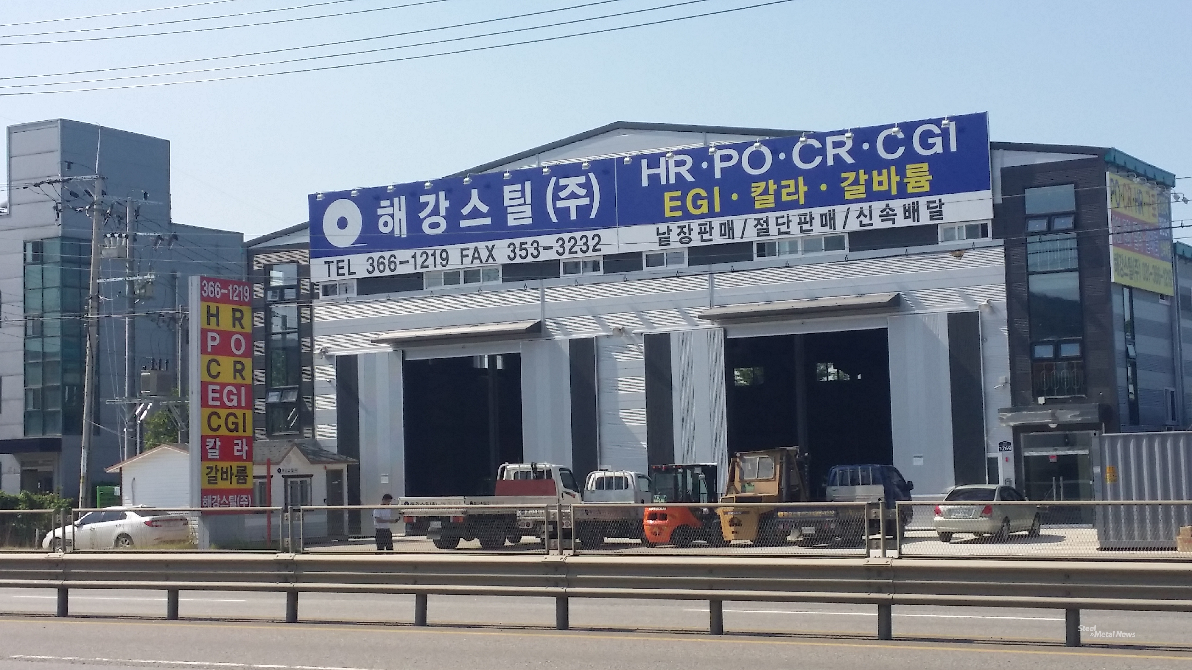 해강스틸, 고객 요구 적극 대응에 호평