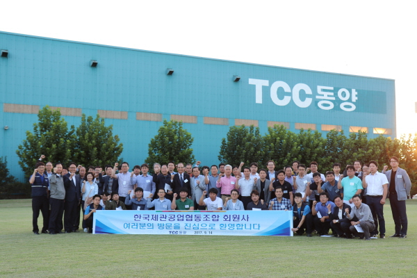 제관업계, 포스코와 TCC동양 방문