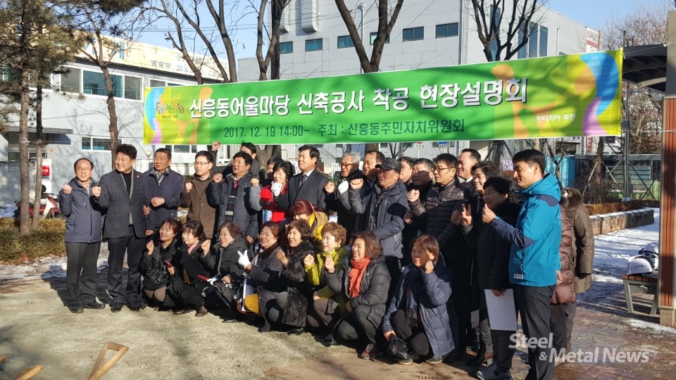 (탐방)(우수기업을 찾아서①) 금강공업, 변화와 혁신 통한 글로벌 기업으로 퀀텀점프