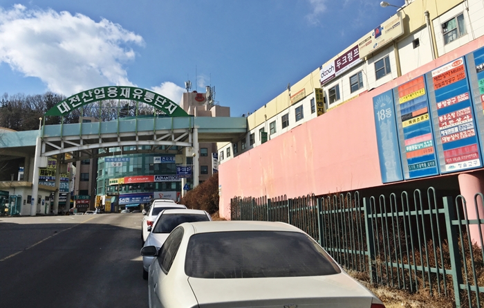 대전산업단지, 선재 가공업체 우려 크다