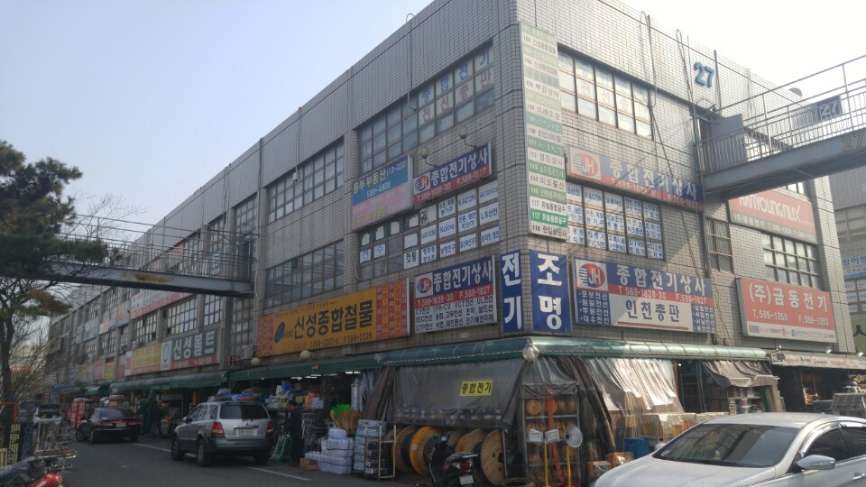 (업체탐방) 인천산업용품유통센터, 성수기는 아직