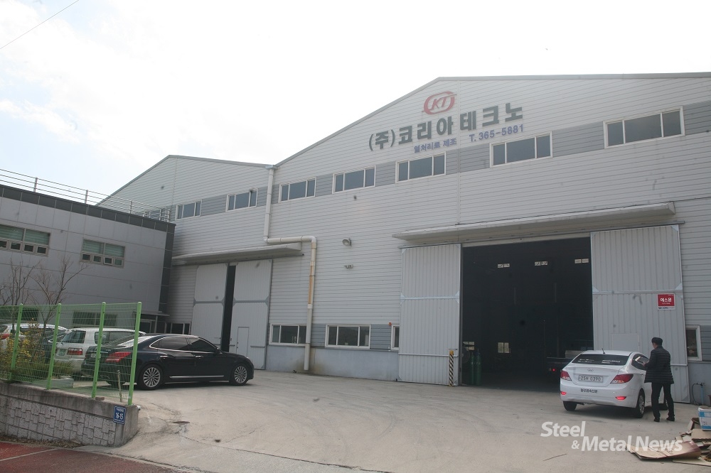 하이테크 시대의 열처리 선도기업 (주)코리아테크노