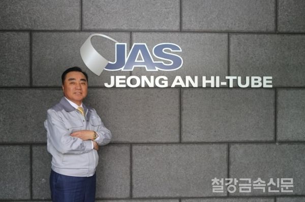 [Cover Story2] 정안철강 정영출 대표,  회원사 권익보호와 지역경제 활성화에 힘쓸 것