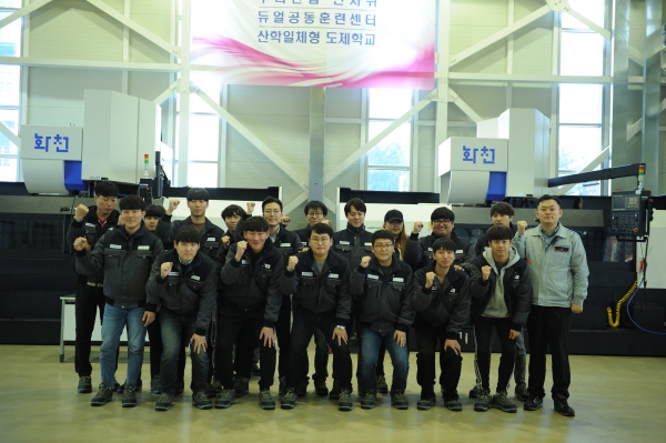 금형조합·경기도일자리재단, 제2기 금형 고속가공기술 전문인력 양성과정 교육생 모집