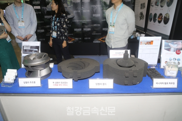 한국현 삼영기계(주) 전무 하이브리드 주조공정 개발로 글로벌 강소기업 도약