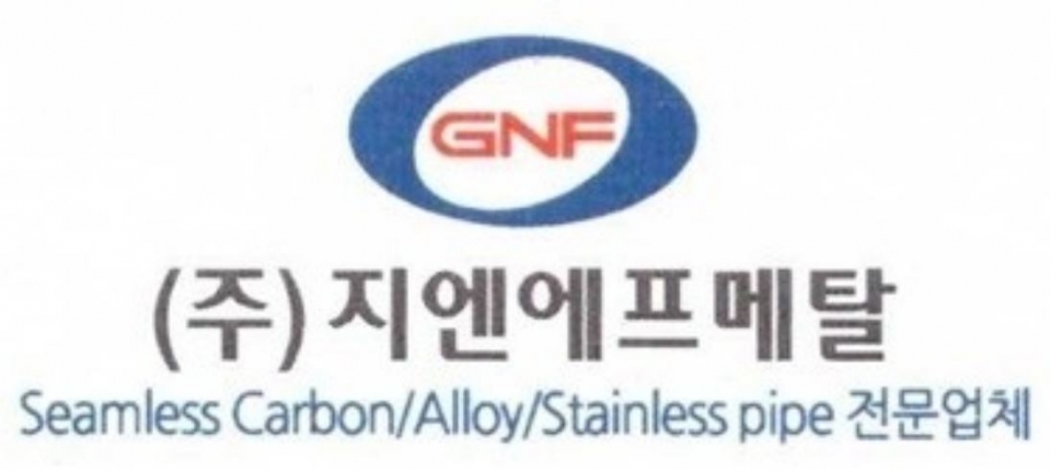 지엔에프메탈, 구조용강관부터 무계목강관까지 포트폴리오 다각화