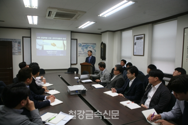 대일특수강 대표, S&M미디어 임직원 대상 특강